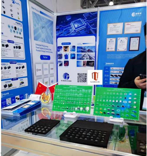 888腾博会产品在第二十五届俄罗斯电子展亮相