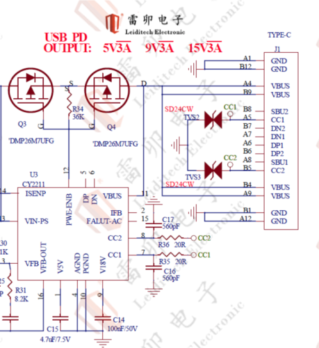 15.1 手机快充PD/TYPE-C 接口保护