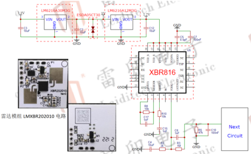 4.1 雷达模组LMXBR202010电路方案