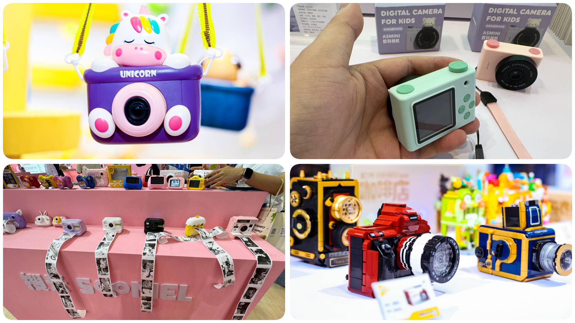 kids digital camera collections