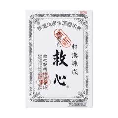 和汉炼成救心丸缓解头晕胸闷心慌气促症状心痛120粒,通关不可,店内取货或者EMS