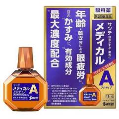 参天眼药水改善眼干眼疲劳眼痒蓝色款