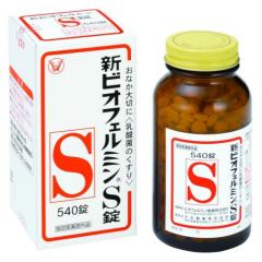大正制药新表飞鸣S乳酸菌片