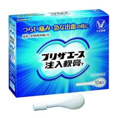 大正制药痔疮注入式软膏T