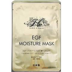 Hirosophy希洛索菲MOISTURE15周年纪念金色面膜10枚