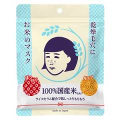 石泽研究所大米面膜10片 毛穴抚子收缩毛孔保湿亮肤