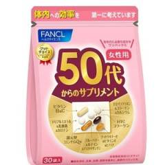 FANCL女性八合一综合维生素营养素老年50-60岁适用30小包入