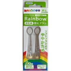 babysmile电动牙刷替换头硬毛