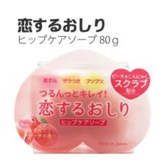 pelican美臀蜜桃美白屁屁皂80g