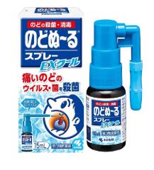 小林制药 咽喉喷雾剂 凉爽EX 15ml