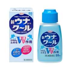 兴和制药 Kowa 儿童驱蚊止痒液 55ml