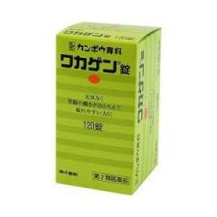 【代买】汉方 補中益気湯 ワカゲン锭 120粒
