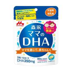 【代买】森永乳業 森永妈妈的DHA 90粒