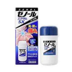 大鵬薬品 ZENOL 消炎止痛膏33g