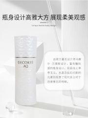 Cosme Decorte 黛珂 AQ白檀修护 乳液 200ml 滋润型