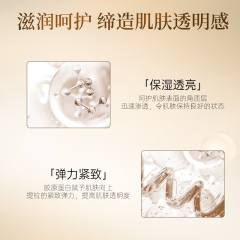 Elixir/怡丽丝尔优悦活颜柔滑弹润乳130ml滋润款