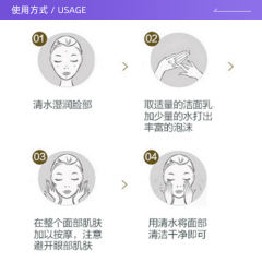 Elixir/怡丽丝尔洗面奶深层清洁145g控油收缩毛孔