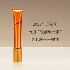 POLA宝丽WRINKLE SHOT抗皱祛皱精华美容液20g