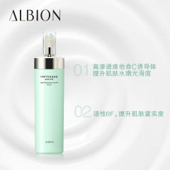【代买】澳尔滨Albion 优活润白紧妍渗透乳液 W 200g