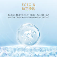 【代买】est 精灵水 130ml