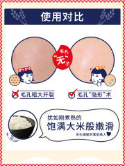 石泽研究所大米面膜10片 毛穴抚子收缩毛孔保湿亮肤