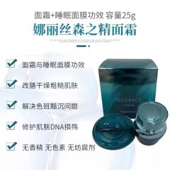 娜丽丝森之精基底再生精华面霜25g