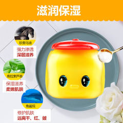 新版Fueki 婴幼儿 小黄鸭 天然马油面霜保湿滋全身润肤乳50g
