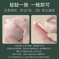 花王Blaune遮白发按压式染发膏