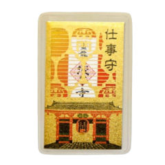 浅草寺御守--仕事守(就職・業績向上・開運出世・与人关系)
