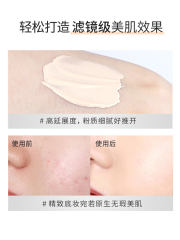 【代买】RMK 粉底 粉霜 202色号 30g