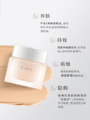 【代买】RMK 粉底 粉霜 202色号 30g