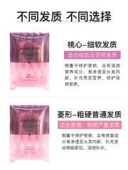 MILBON玫丽盼前男友发膜 粉色4【9g x 4本】