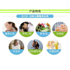 DHC 总和维生素B 60日分