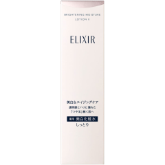 (代买)资生堂elixir美白系列二号化妆水