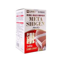 光伸 肥满症 减脂 540粒