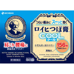 米琪邦Nichiban膏药贴老人头镇痛贴 止痛贴 膏药贴 贴布156枚 冷感