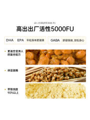 明治制药 纳豆精华 5000FU 90粒