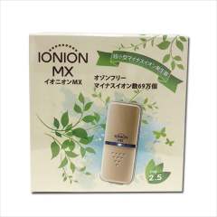 IONION MX电子口罩随身空气净化器 金色 MX