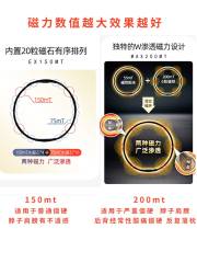 PIP磁力项圈MAX黑色50CM 150MT 限定款