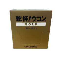 新PILLBOX干杯姜黄解酒GOLD 5粒 x6板 大包装