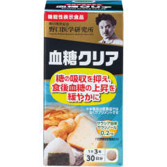 野口医学研究所 血糖Clear 30日分 抑制糖分吸收/稳定饭后血糖上升 2023新品