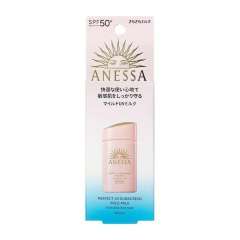 新版资生堂ANESSA 安耐晒金钻敏感肌防水防晒乳NA 粉金瓶SPF50+PA++++ 60ml