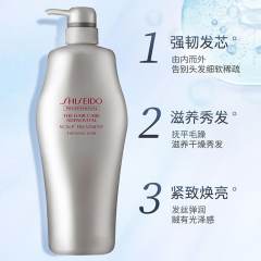 资生堂 SHISEIDO 护理道 护发素 1000g
