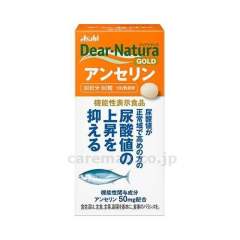 朝日 Asahi Dear-Nature 鹅肌肽 痛风 降尿酸 90粒