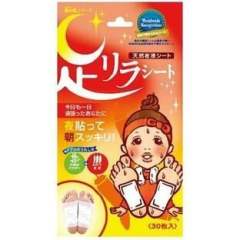 中村树之惠足贴天然树液足贴 驱寒暖身 红色辣椒款 30枚