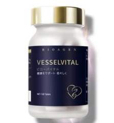 BIOAGEN博奥真心益维纳豆激酶强化心肌保护心血管健康呵护心肌180粒