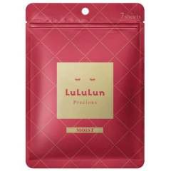 LULULUN 抗衰提亮 外泌体精华液保湿面膜 高保湿红色款 7枚
