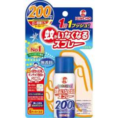 室内用驱蚊喷雾防蚊 无香 45ml