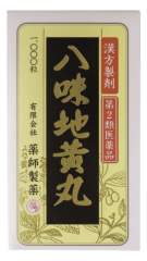 薬師製薬 八味地黄丸 1000丸