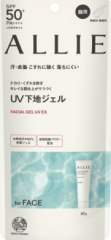 ALLIE嘉娜宝新版防晒
